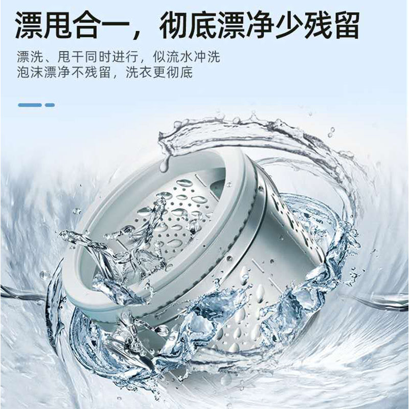 志高(CHIGO)XQB82-2010 8.2公斤全自动波轮洗衣机(咖啡金)高清大图
