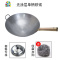 小/大炒锅双耳铁锅不沾锅家用老式炒菜锅燃气煤气灶专用厨师商用 FENGHOU 单柄加厚铁锅36cm(加锅盖)