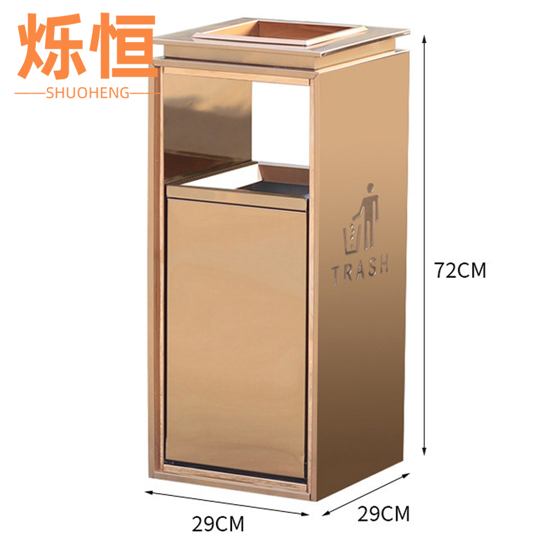 烁恒 不锈钢垃圾桶小号个