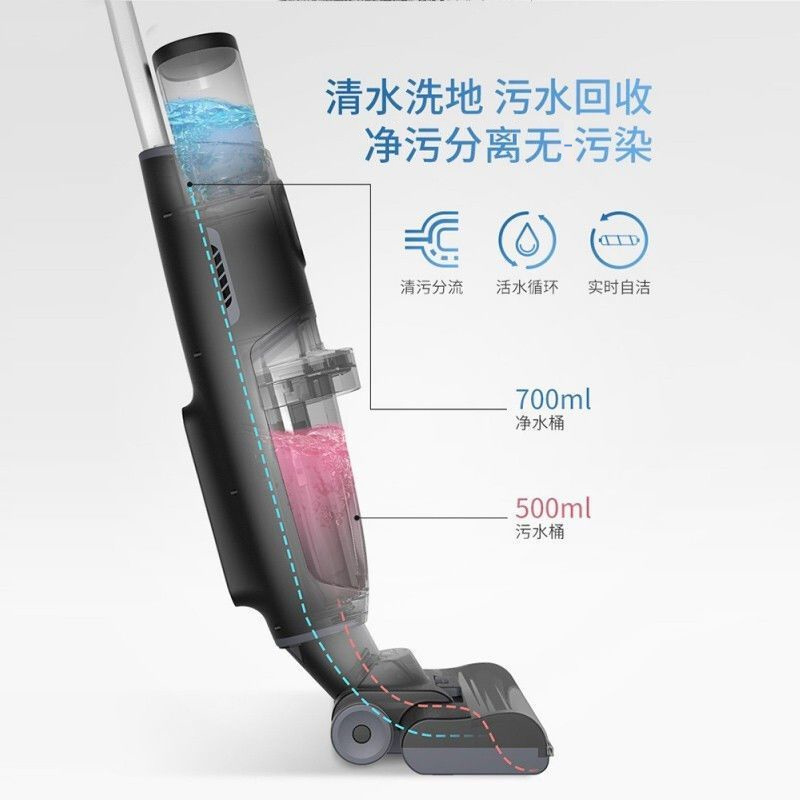 海尔(Haier)洗地机智能无线家用一键自清洁长续航吸洗拖小海豚D3洗地机洗拖吸一体一键自清洁