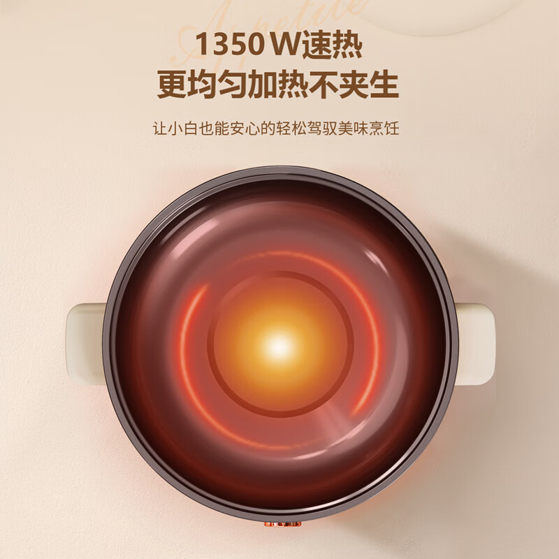 创维 多功能电火锅 带蒸笼 F227高清大图
