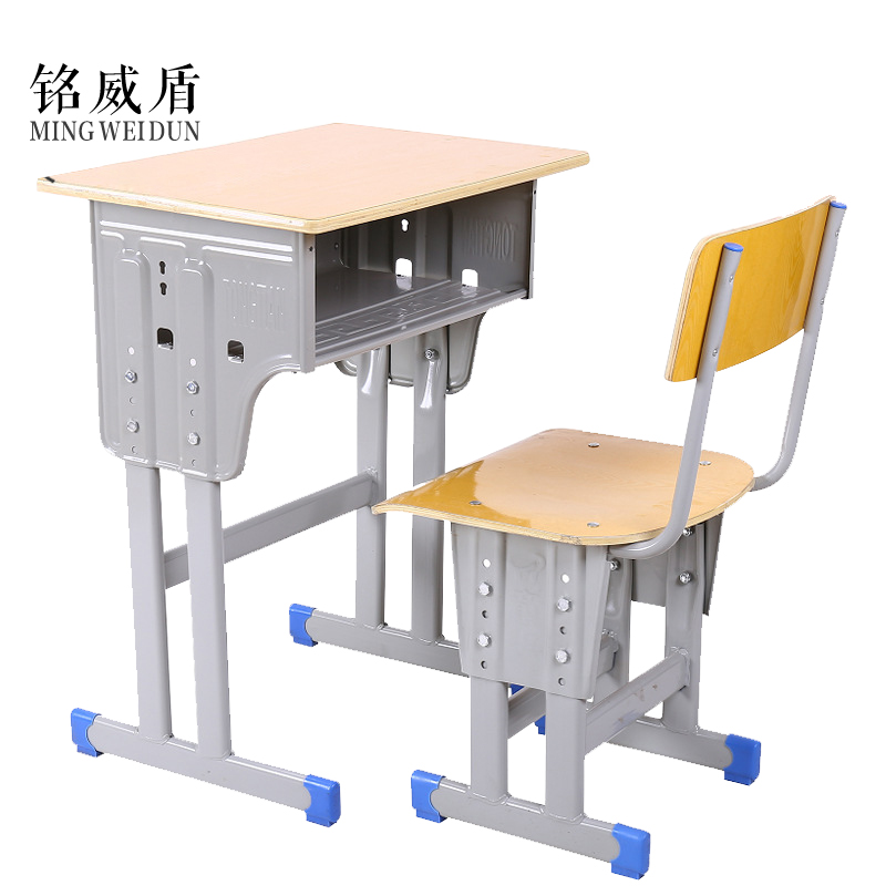 铭威盾中小学生课桌椅学校培训班辅导班课桌升降儿童书桌学习课桌椅套装 单人黄色双柱配双柱靠背