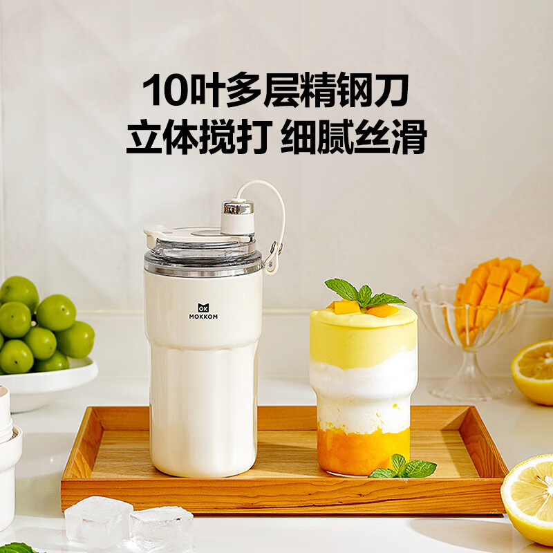 mokkom磨客便携榨汁杯 果汁机 小型便携式无线充电户外水果榨汁杯不锈钢 米白色MK-124高清大图