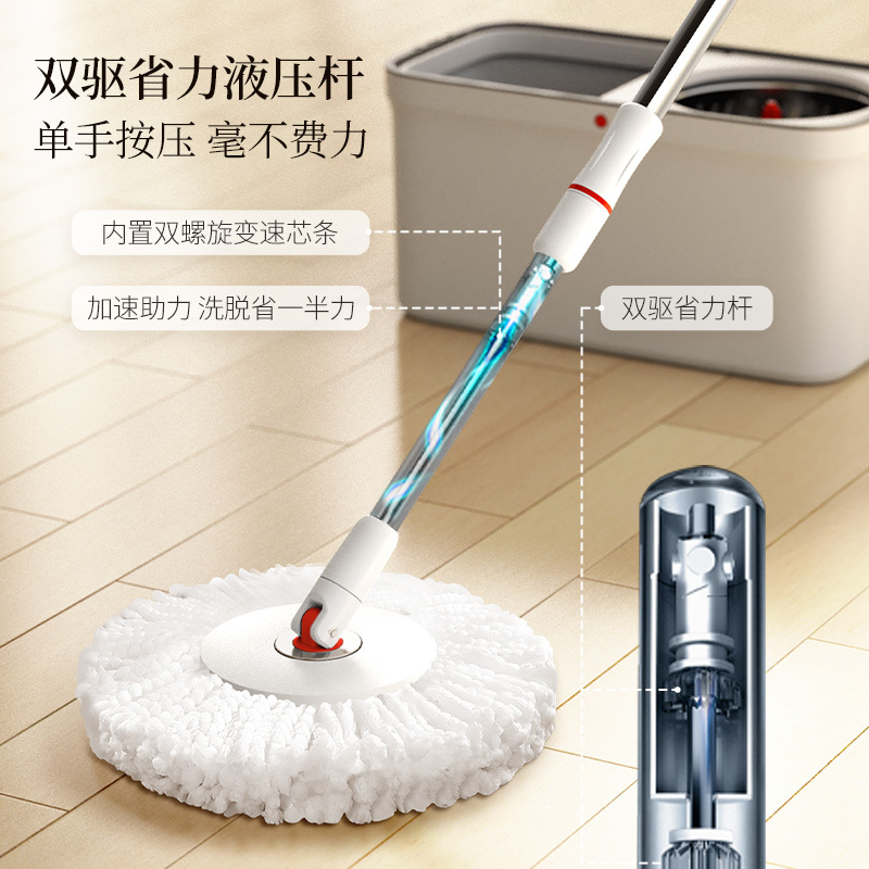 好媳妇拖把桶旋转拖通用家用拖布自动甩干2024新款墩布自拧水拖把