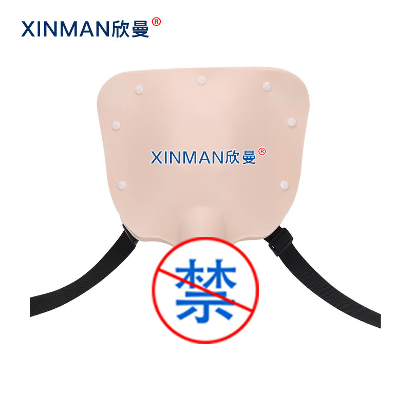 欣曼科教 穿戴式导尿及膀胱穿刺模拟训练模块 穿戴式战救技能模拟训练组合模块XM-DNM02高清大图
