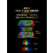 TCL电视65C11L RGB-Mini LED