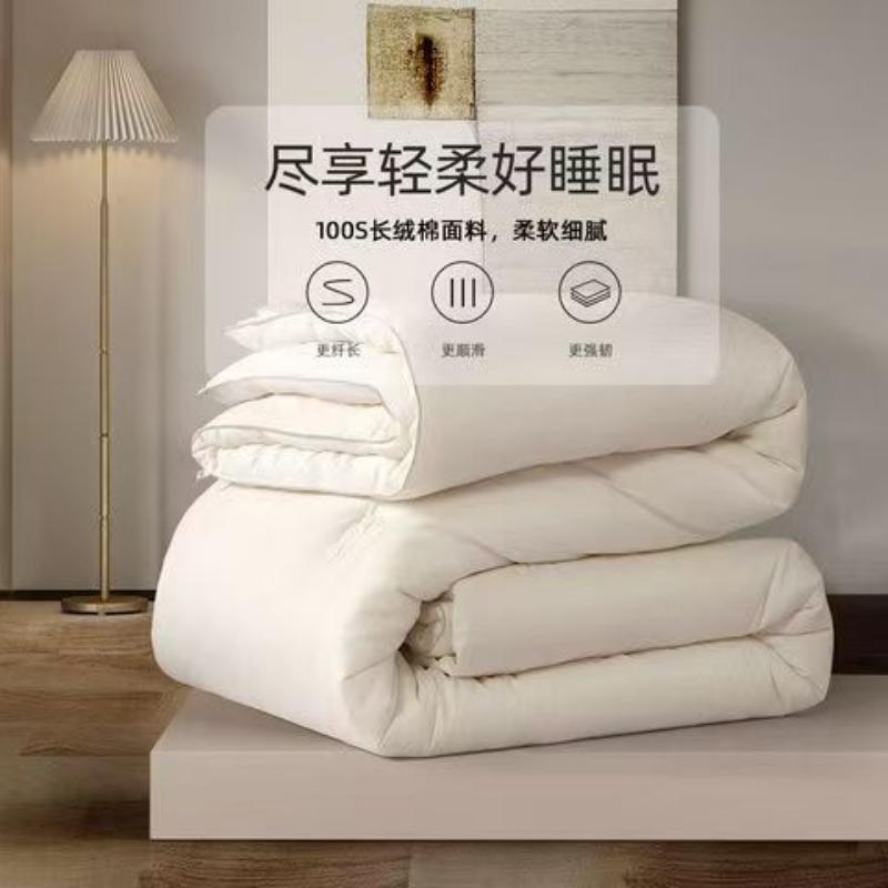 莘爱 大豆纤维冬被 230*200cm 条高清大图