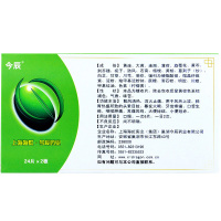 今辰 黄连上清片 48片 散风清热,泻火止痛。