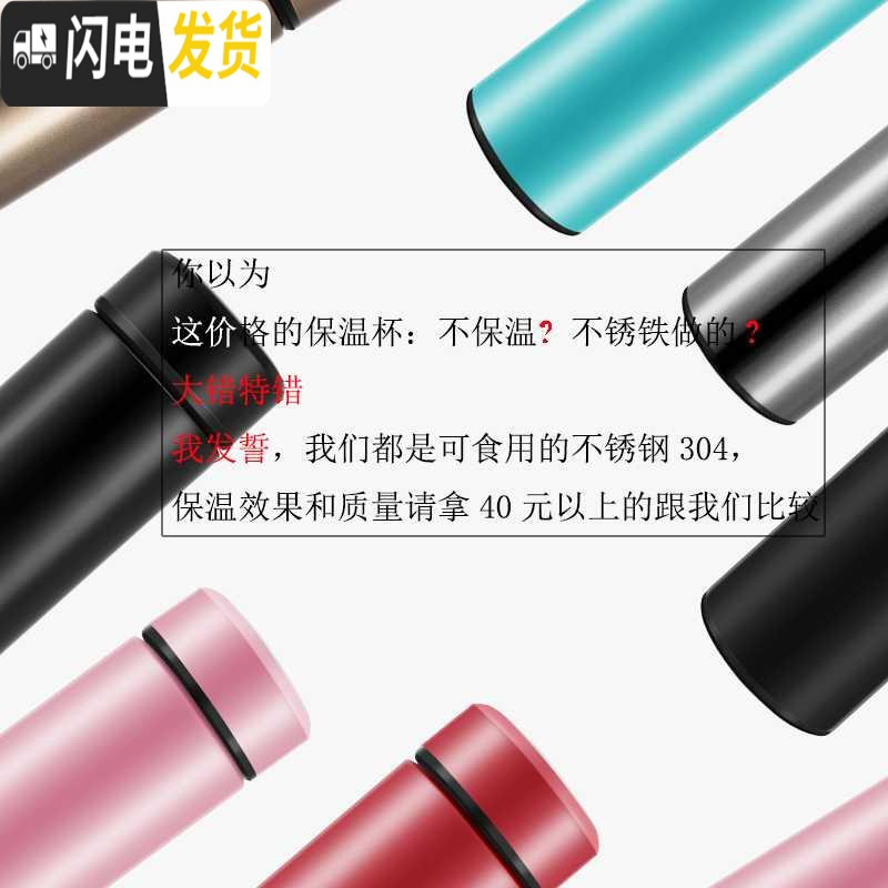 三维工匠汇美保温杯男女学生简约便携智能水杯创意个性潮流大容量不锈钢茶 玫瑰红500