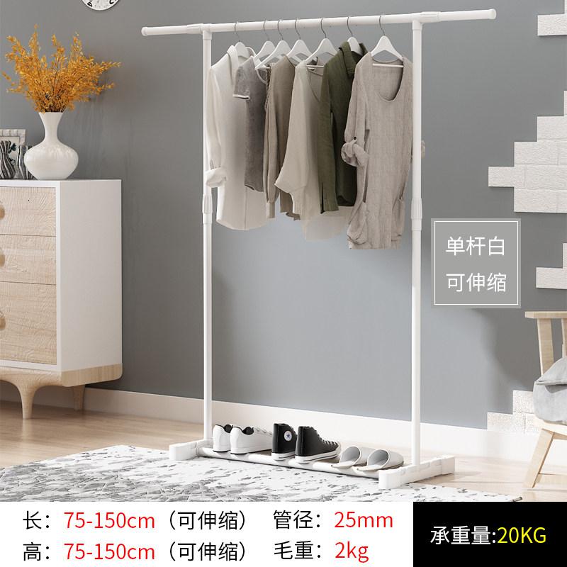 晾衣架落地折叠室内单杆家用晒衣架卧室挂衣架家用简易凉衣服架子晾衣杆 三维工匠 白色单杆伸缩 1个高清大图