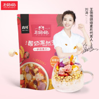 王饱饱多口味水果燕麦片奇亚籽芝士草莓*1+草莓优脆乳*1