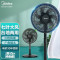 美的(Midea)电风扇落地扇家用七叶电扇落地风扇立式宿舍摇头办公室转页扇风随温变空气循环扇升降风扇 黑色款七叶
