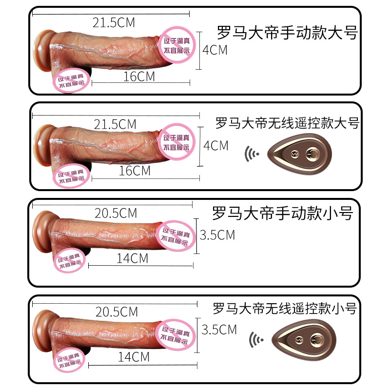 罗马大帝-小号遥控款 久爱穿戴阳具男女共用同性拉拉les皮裤自慰硅胶成人情趣用品厂家成人情趣用品高清大图