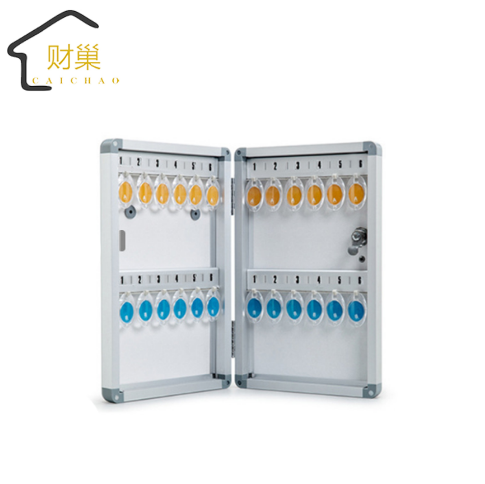 财巢 钥匙收纳箱 24位 个高清大图