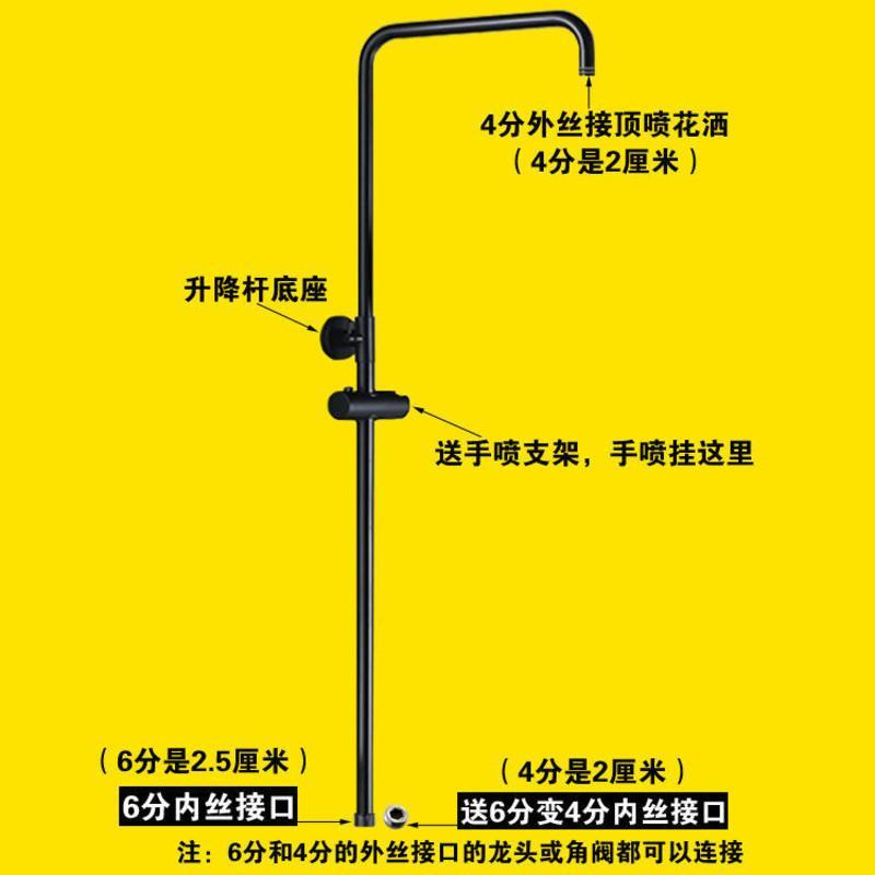 黑色圆形不锈钢升降杆 加厚黑色淋浴升降杆浴室架子不锈钢管花洒软管喷头支架沐雨淋套装