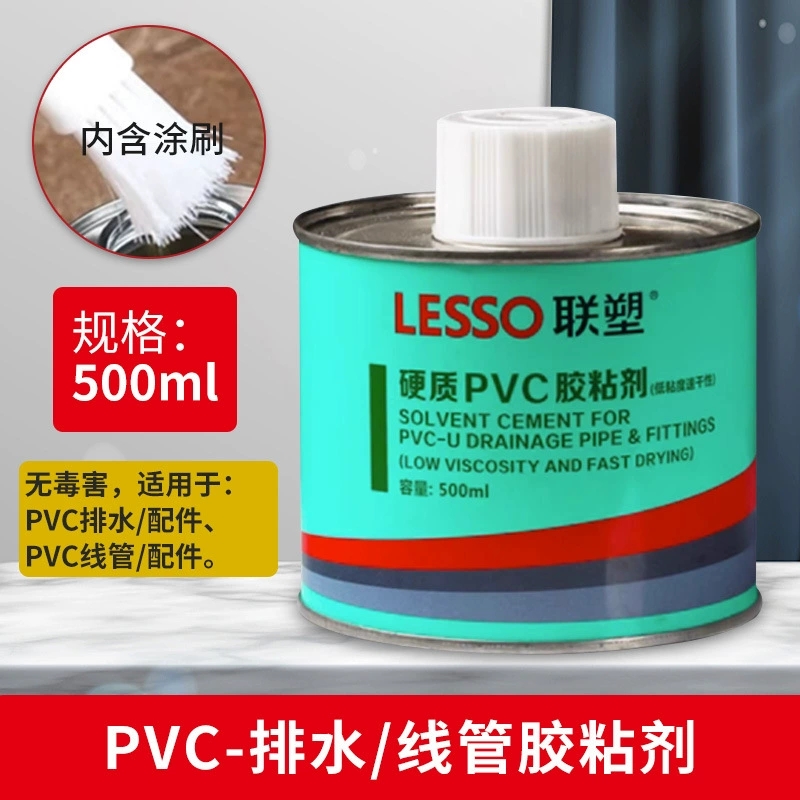 联塑pvc排水管给水管胶水环保粘合剂胶粘剂专用500ml