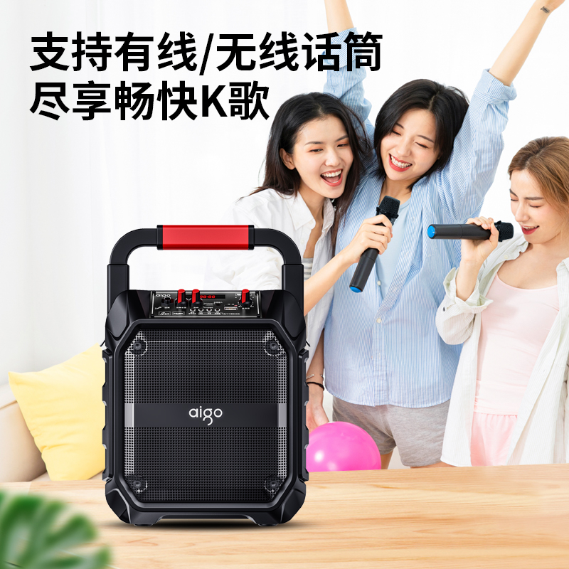 爱国者T52单咪版广场舞音响户外手提便携式蓝牙小音箱K歌家用唱歌店铺收款大音量高清大图