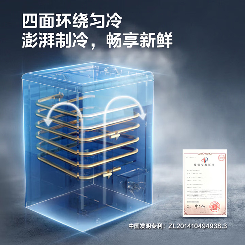 美的(Midea)100升冰柜雪糕柜展示柜冷柜家用商用冷冻冷藏啤酒饮料卧式小型透明玻璃企业采购MS-105LGE星烁高清大图