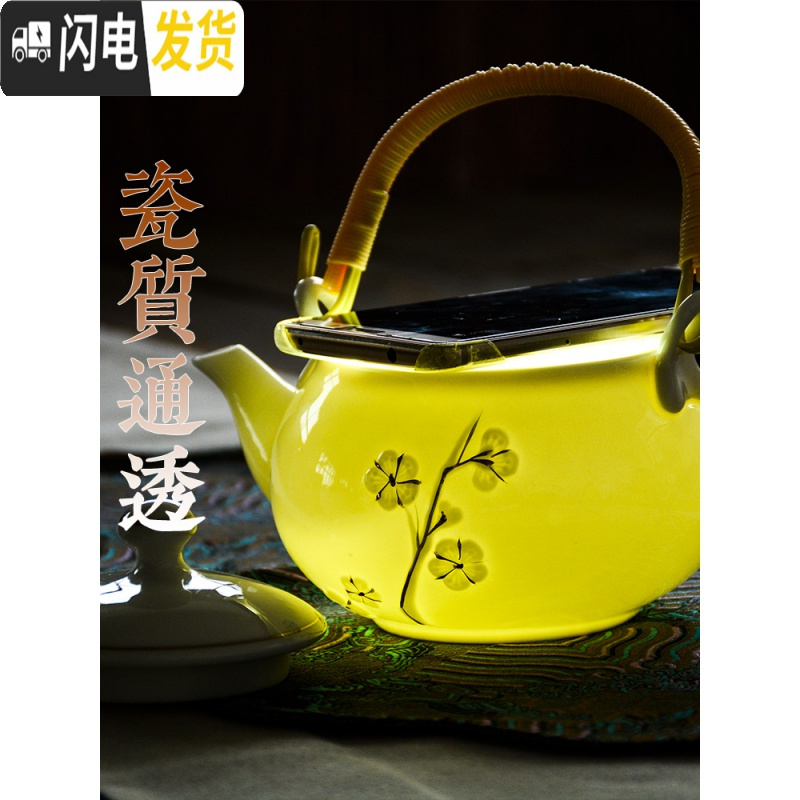 三维工匠茶壶陶瓷泡茶壶单壶壶大茶壶单个瓷茶壶茶具套装过滤提梁家用水壶 铜把手白金梅花-单壶(有滤网)