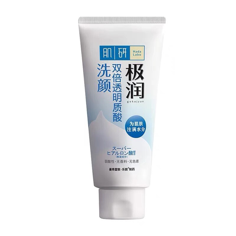肌研极润洁面乳100g