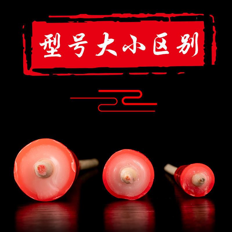 蜡烛尖头小蜡烛金字竹签蜡烛供灯前灯蜡烛灯圆柱蜡烛石蜡|竹签腊烛4号100 无字