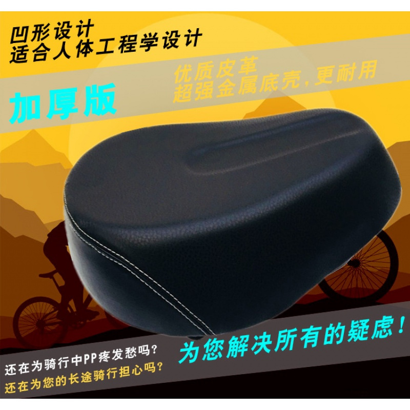 电动车车座座垫坐垫电瓶车自行车座包鞍座椅通用加大加厚铁底包邮