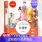 红楼梦 [正版]世说新语小学生版 四五年级阅读课外书必读老师 9-12岁青少年版儿童文学故事书经典名著三至六年级升初中七