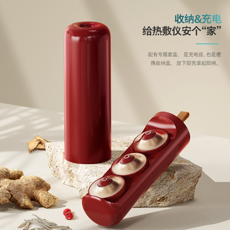 飞利浦 3602N 艾草热敷仪 家用便捷智能艾草盒 肩颈腰腹关节疗养热敷仪熏蒸按摩仪器