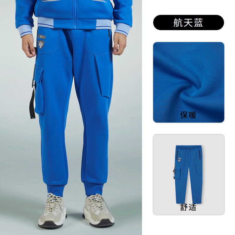 探路者休闲裤秋冬户外舒适柔软航天联名长裤TAMJ90828
