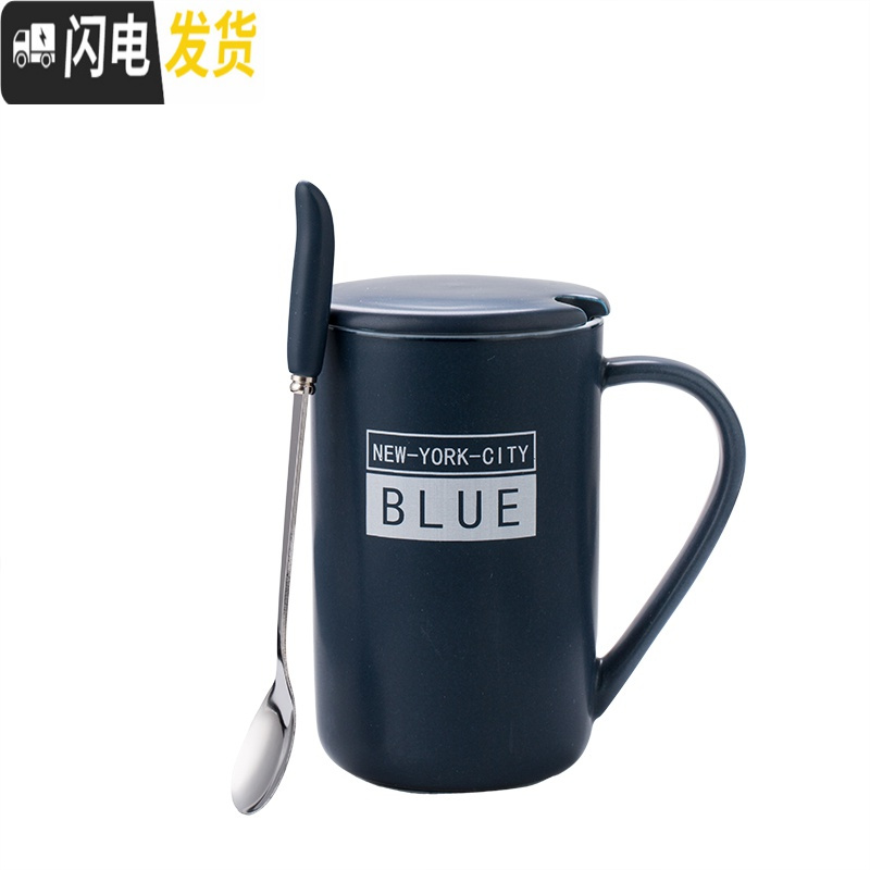 三维工匠纯色北欧风马克杯带盖勺学生男女情侣陶瓷水杯大容量咖啡杯创意个