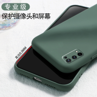 魔画(MOHUA)Realme GT Neo保护套新款realmegtneo直边液态硅胶GTNoe磨砂全包男女新款全包