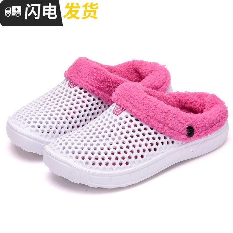 冬季轻便休闲男女防滑保暖洞洞鞋加绒鸟巢棉拖鞋居家外穿防滑防启如