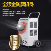 欧井(Eurgeen)除湿机1586E 工业除湿机/抽湿机300㎡大功率 158L/D 仓库地下室车间别墅干燥机吸湿器