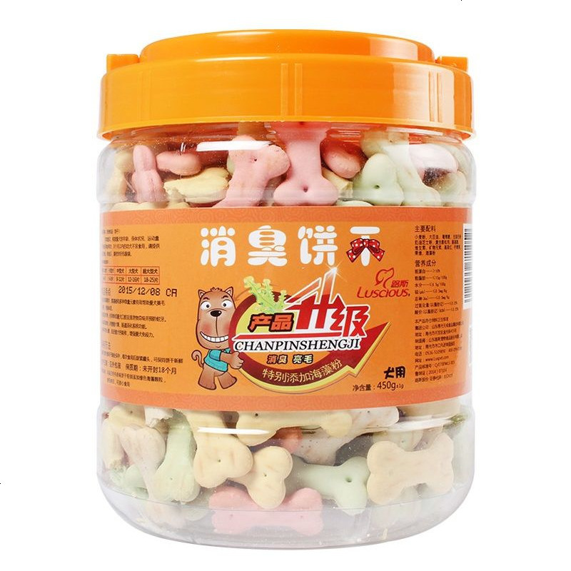 消臭饼干450g 狗狗美毛除臭洁齿亮毛补钙幼犬训练零食