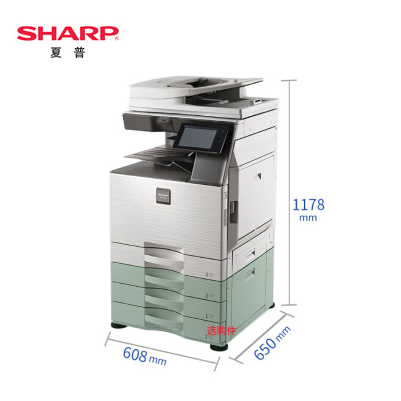 夏普(SHARP)MX-C2622R彩色商务复合机A3多功能一体机(双面复印网络打印扫描)C2622R主机+无线网卡高清大图