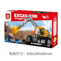 奥迪双钻维思积木男孩拼装玩具遥控车挖掘机HA389056