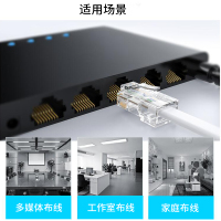 晶华 超五类8线芯家用办公百兆网络网线缆对接水晶转接头工程级连接电脑路由器wifi网络猫 30个/盒S610