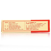 【2盒装共64片】江中 乳酸菌素片 0.4g*8片*4板*2盒 片剂 胃肠用药用于肠内异常发酵消化不良肠炎和小儿腹泻