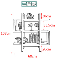 简易书架书柜落地多层简约现代北欧置物架客厅创意展示架货架