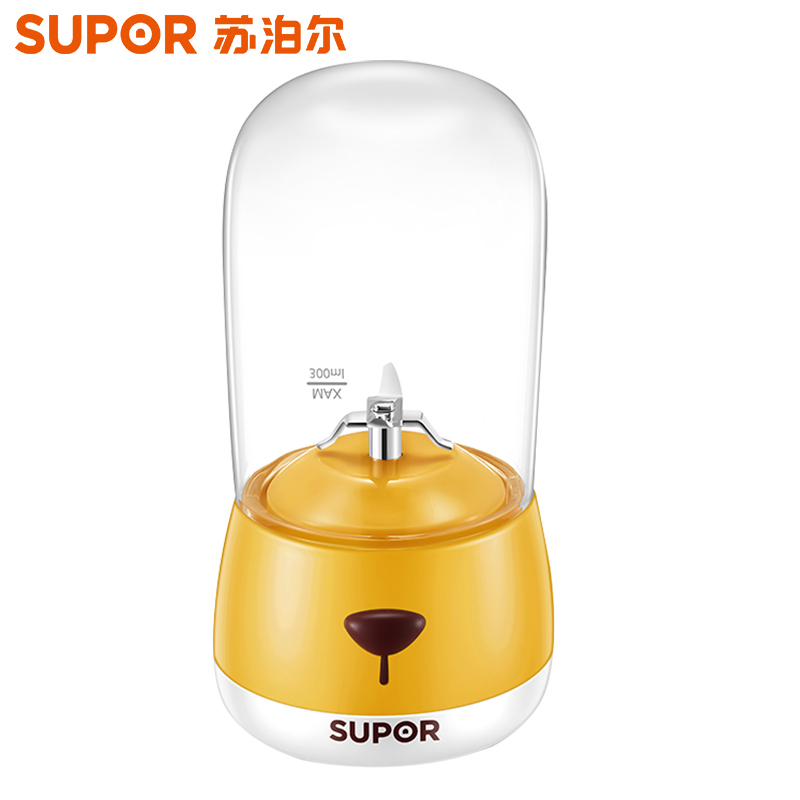 苏泊尔(SUPOR)榨汁机JC307 充电随行杯持久续航多功能料理机家用便携学生宿舍迷你榨汁机榨汁杯(XF)