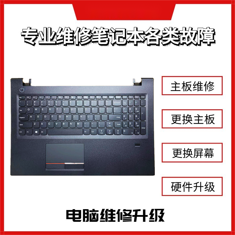 机械革命 蛟龙7-97Q 维修主板