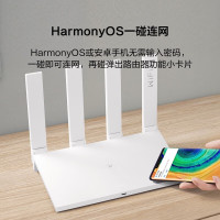 华为(HUAWEI)AX3PRO NEW家用5g无线3600M千兆穿墙王WiFi7信号增强放大器