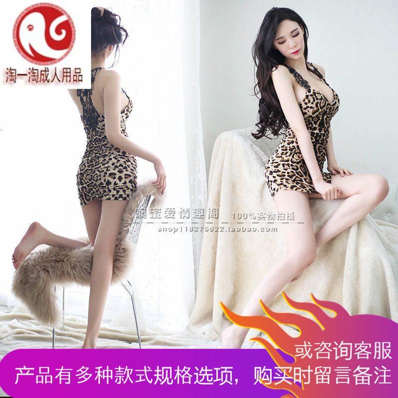 情趣内衣服女秘书紧身豹纹短裙教师制服诱惑火辣开档激情套装
