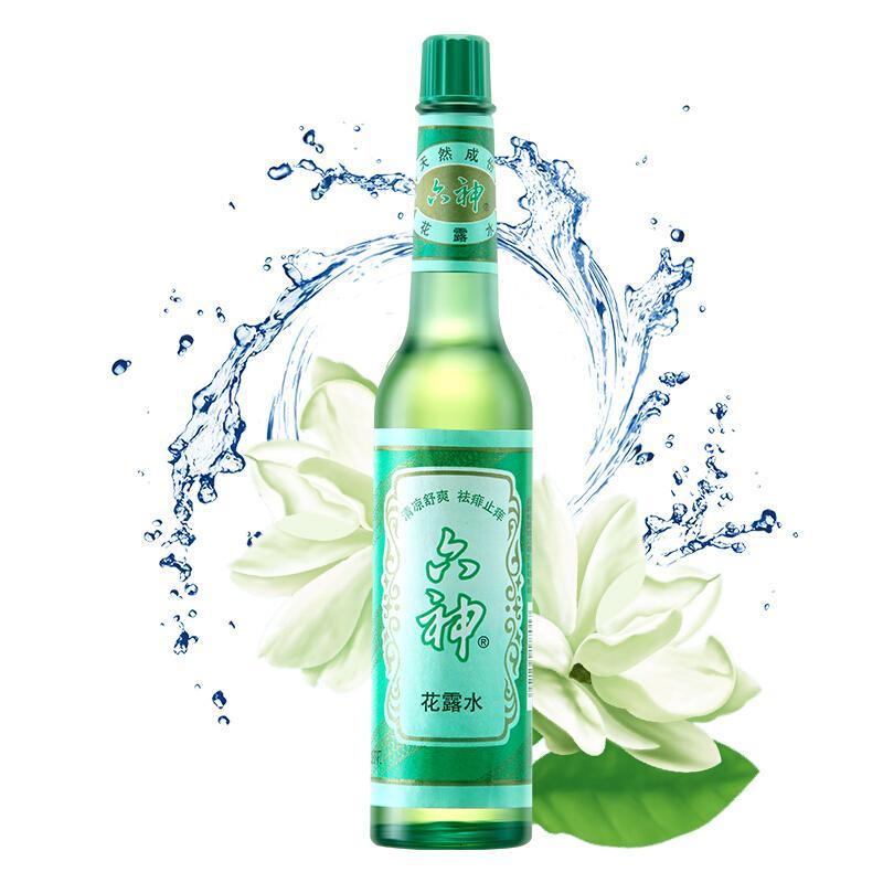 清凉用品 六神花露水195ml经典玻瓶祛痱止痒驱蚊液 60瓶起订