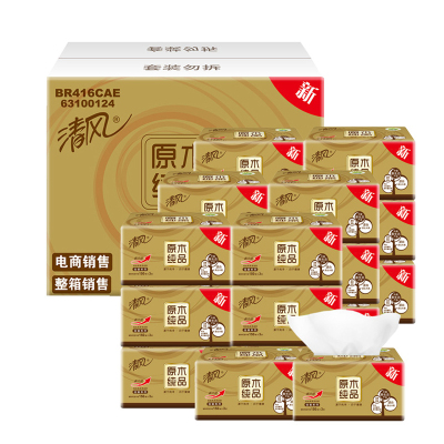 清风 抽纸 原木纯品金装三层150抽*20包中规格抽取式卫生纸巾擦手纸面巾纸家庭装（整箱销售）【新旧包装交替发货】