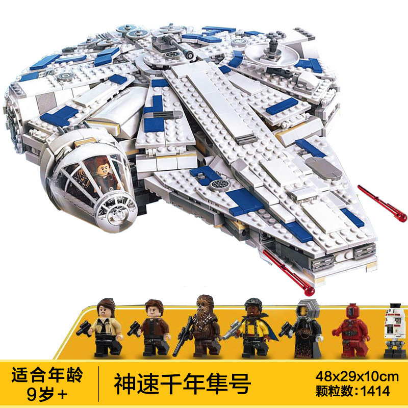 开心美猴王(happy monkey)积木75192 兼容乐高星球大战8499豪华版