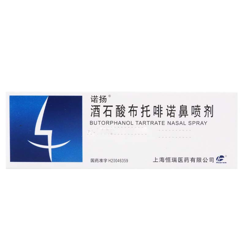诺扬 酒石酸布托啡诺鼻喷剂 10mg/ml/盒