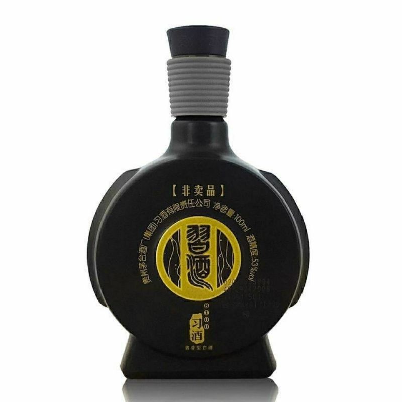 习酒8100窖藏1988品鉴小酒53度酱香型100ml单瓶装