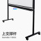 得力(deli) 高端顶配系列支架式白板120X90cmH型架可移动可翻转白板双面磁性家用办公会议白板黑板写字板7882