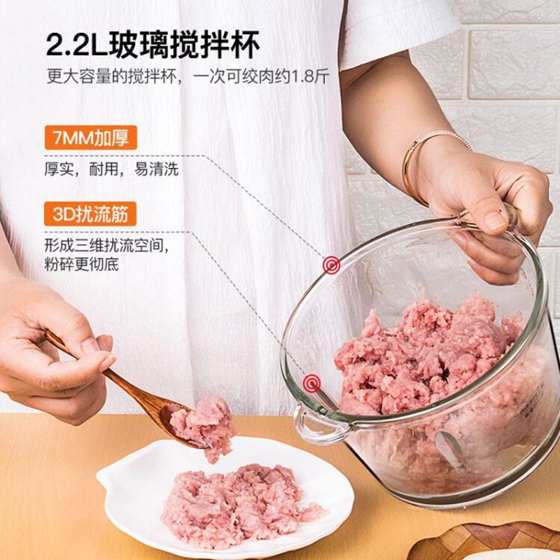 九阳绞肉机 JYS-A960
